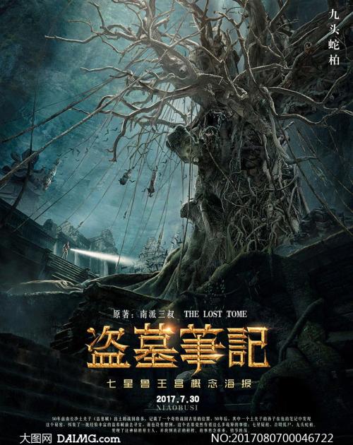 惠灵顿教育学院文凭毕业证怎么制作