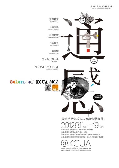 吉林建设工程质量检测人员怎么办